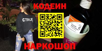 тгк Кузнецк