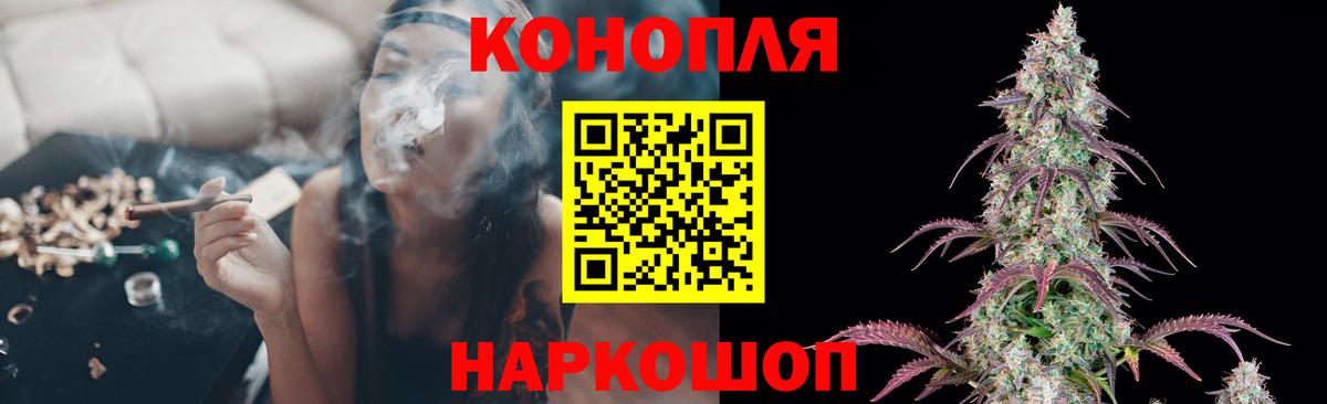 МАРИХУАНА THC 21% Богородицк